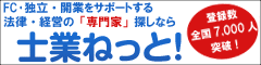 �m�ƎҌ����T�C�g�u�m�Ƃ˂��ƁI�v