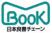 日本良書チェーン