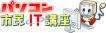 �ѥ������̱IT�ֺ£ƣ�